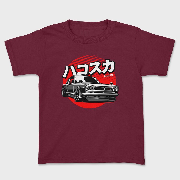 HAKOSUKA, Kids' T-Shirt