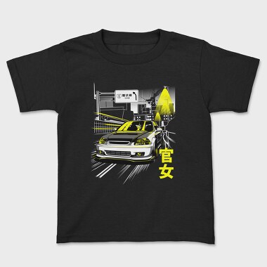 Kanjo, Kids' T-Shirt