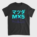 Supermoto, Kids' T-Shirt