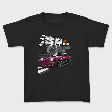 Yoshida Specials 930, Kids' T-Shirt