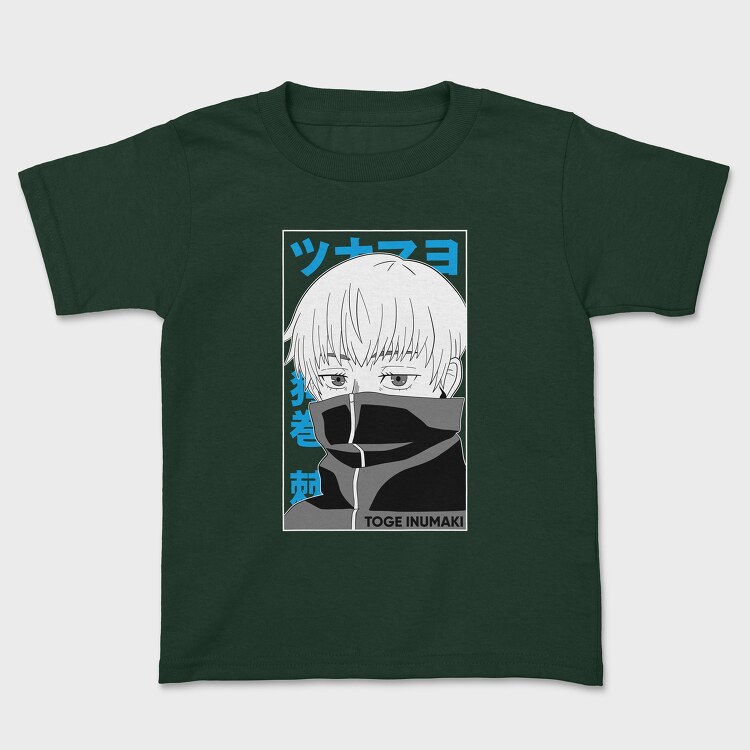 1956 Volkswagen Beetle, Unisex Men's T-Shirt