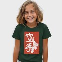 Dog Playing Guitar 5, Kids' T-Shirt
