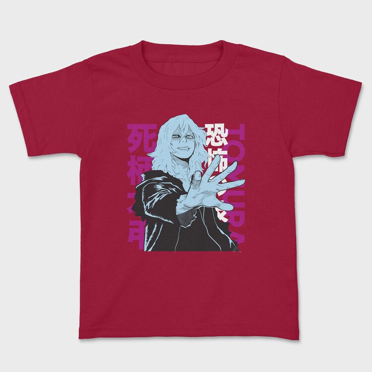 Dog Playing Guitar 13, Unisex Men's T-Shirt