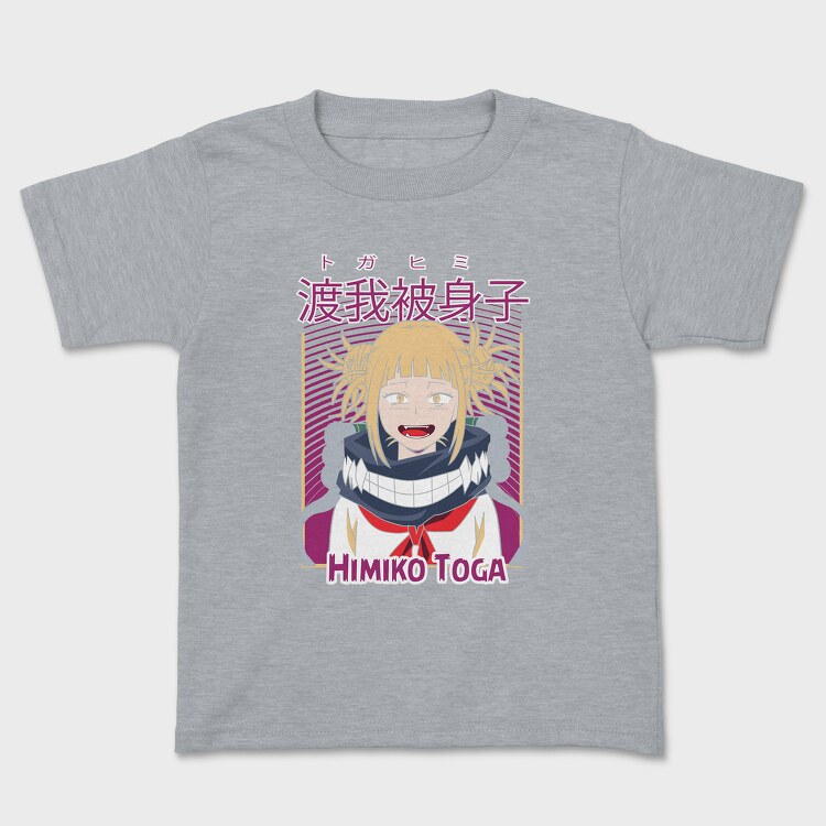 Cool Dog 2, Унисекс Мъжка Тениска