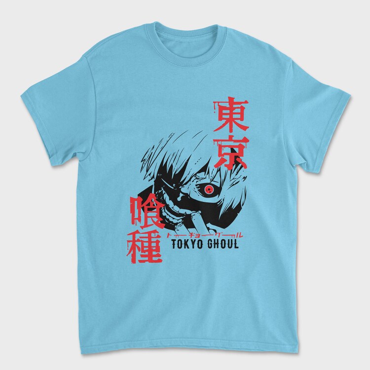 Enjoy Your Life, Унисекс Мъжка Тениска