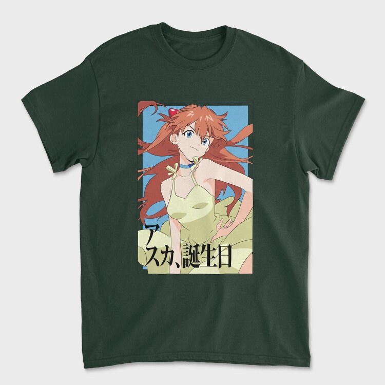 Born to Be Talented Cat, Унисекс Мъжка Тениска