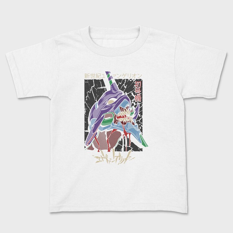 Funny Dog 1, Unisex Men's T-Shirt