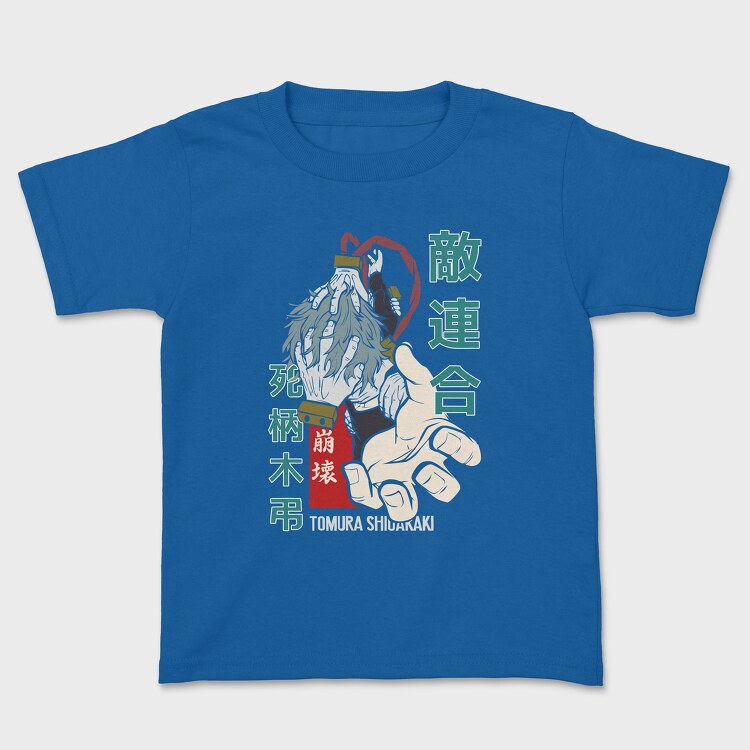 Watch Your Back Teddy Bear, Unisex Men's T-Shirt