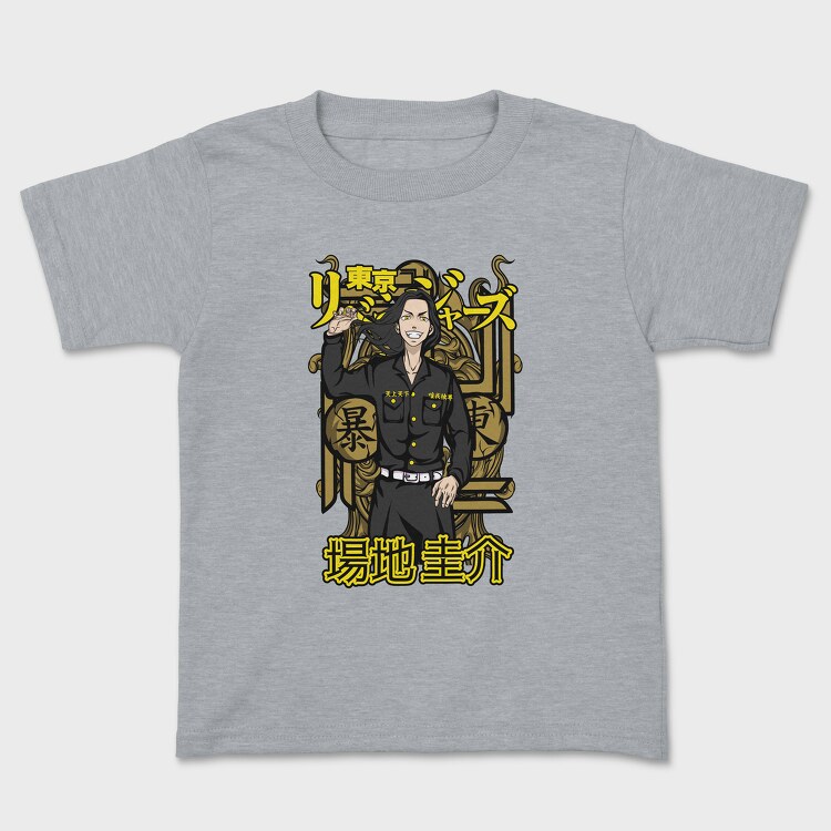 Take Me Teddy Bear, Унисекс Мъжка Тениска