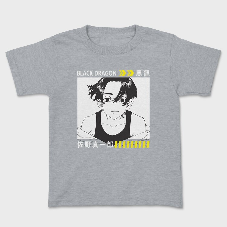 Boho Abstract 7, Детска Тениска