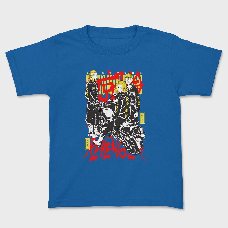 Retro Nature Outdoor 14, Унисекс Мъжка Тениска