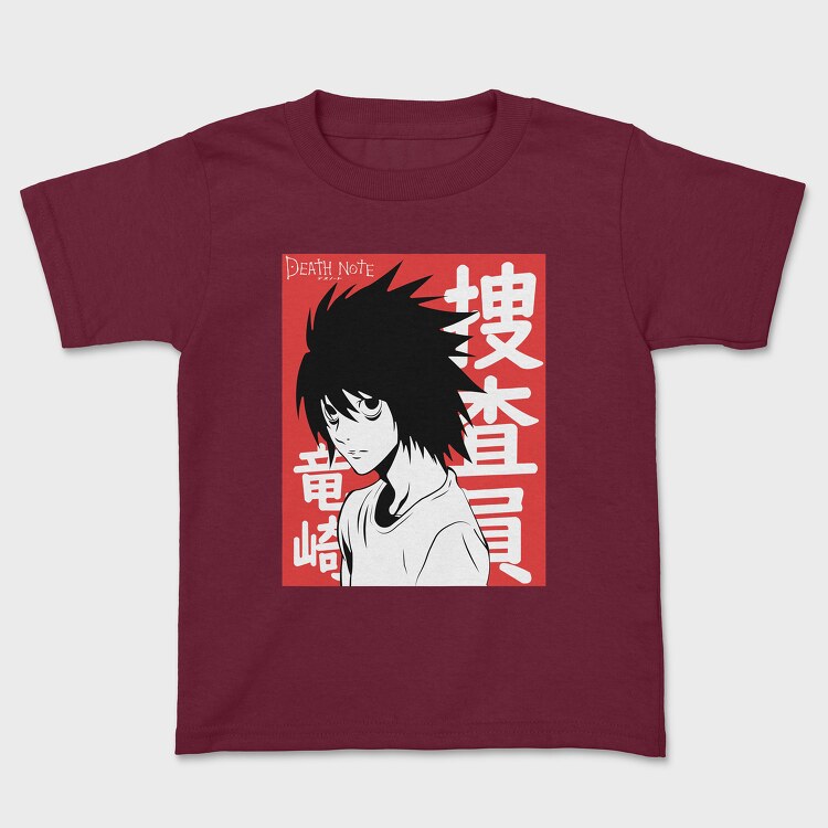 The Adventure Wild and Free, Unisex Men's T-Shirt