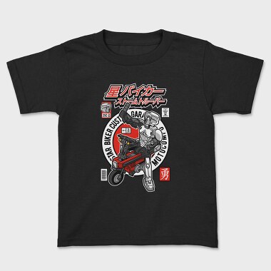 Motocompo, Kids' T-Shirt
