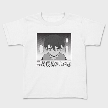 Anime Japanese 15, Kids' T-Shirt