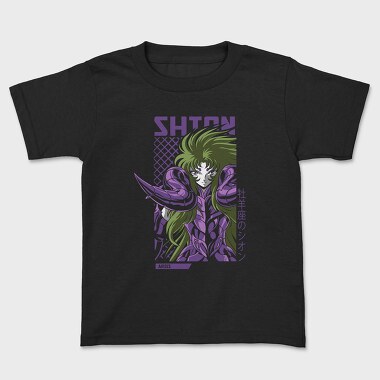Aries Shion, Kids' T-Shirt