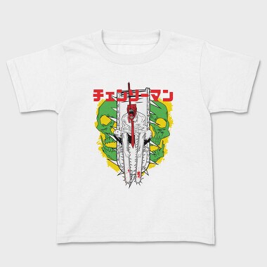 Chainsaw Man 1, Kids' T-Shirt