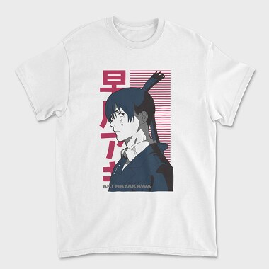 Chainsaw Man 12, Unisex Men's T-Shirt