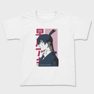Chainsaw Man 12, Kids' T-Shirt