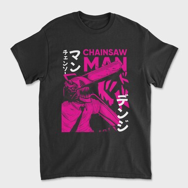 Chainsaw Man 15, Unisex Men's T-Shirt