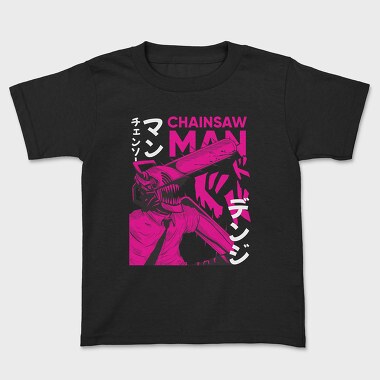 Chainsaw Man 15, Kids' T-Shirt