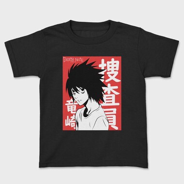 Death Note 8, Детска Тениска