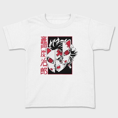 Demon Slayer 20, Kids' T-Shirt