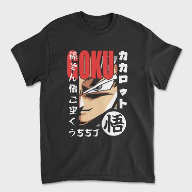 Dragon Ball Z 118, Unisex Men's T-Shirt