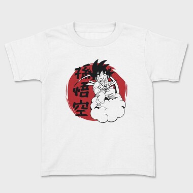 Dragon Ball Z 58, Kids' T-Shirt