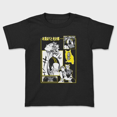 Haikyuu 1, Детска Тениска