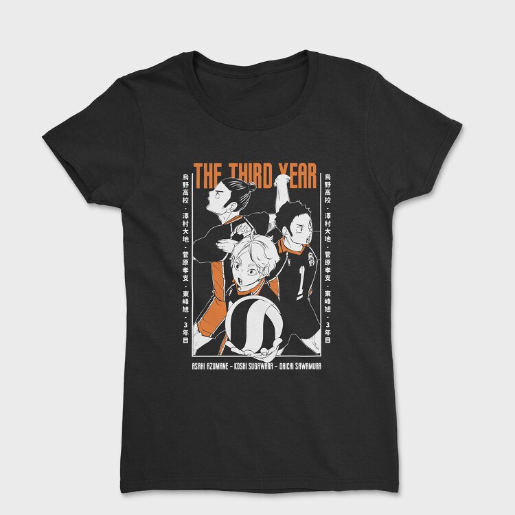 Haikyuu 2, Дамска Тениска