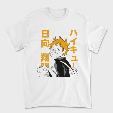 Haikyuu 4, Унисекс Мъжка Тениска