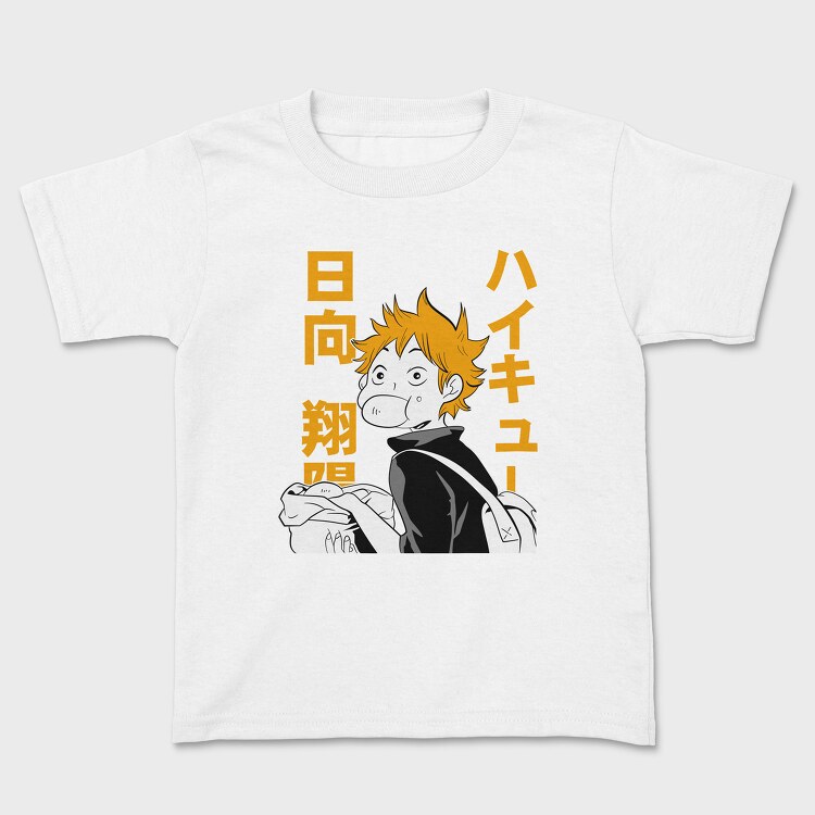Haikyuu 4, Детска Тениска