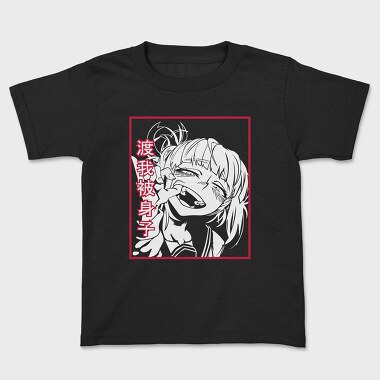 Hentai 9, Kids' T-Shirt