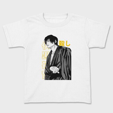 Jujutsu Kaisen 2, Kids' T-Shirt