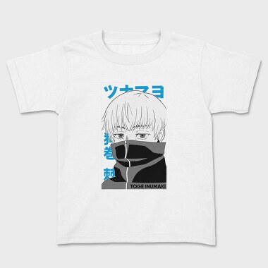 Jujutsu Kaisen 4, Kids' T-Shirt