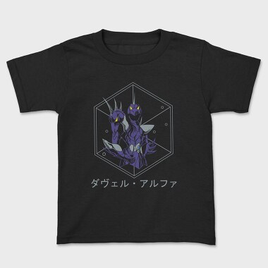 Knights of the Zodiac, Детска Тениска