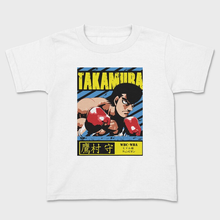 Mamoru Takamura, Kids' T-Shirt