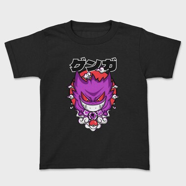 Menacing Gengar Pokemon, Kids' T-Shirt