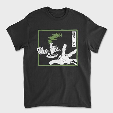 My Hero Academia 1, Unisex Men's T-Shirt