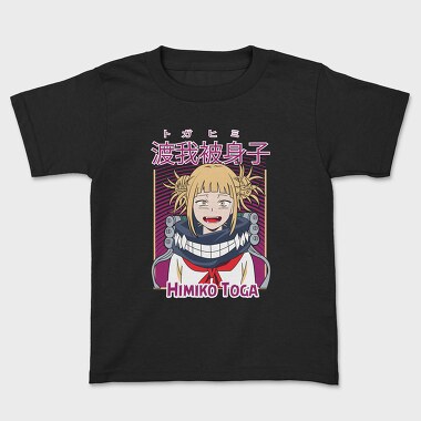 My Hero Academia 15, Детска Тениска