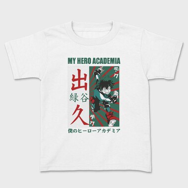 My Hero Academia 24, Детска Тениска