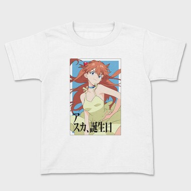 Neon Genesis Evangelion 5, Детска Тениска