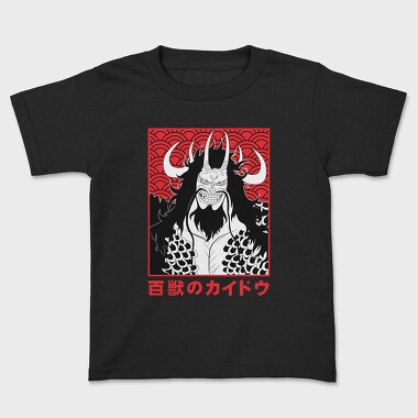 One Piece 64, Kids' T-Shirt