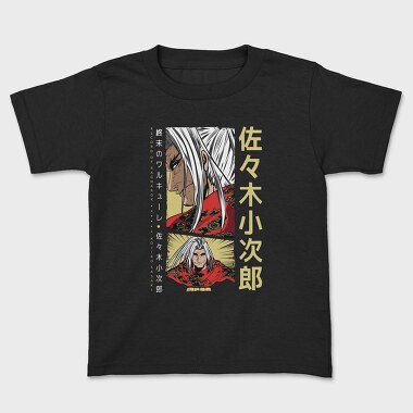 Record of Ragnarok 7, Kids' T-Shirt