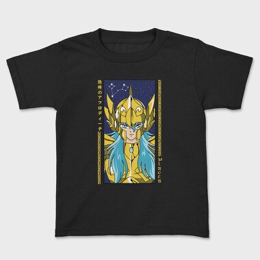 Saint Seiya 9, Kids' T-Shirt