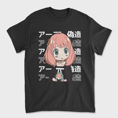 Spy X Family 11, Unisex Men's T-Shirt