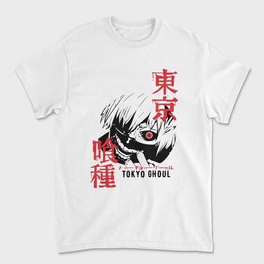 Tokio Ghoul 1, Unisex Men's T-Shirt