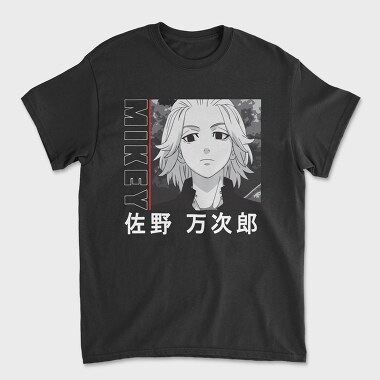 Tokio Ghoul 6, Unisex Men's T-Shirt