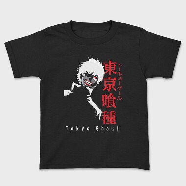 Tokio Ghoul 7, Kids' T-Shirt