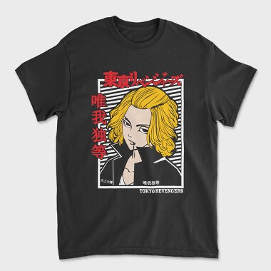 Tokyo Revengers 17, Unisex Men's T-Shirt